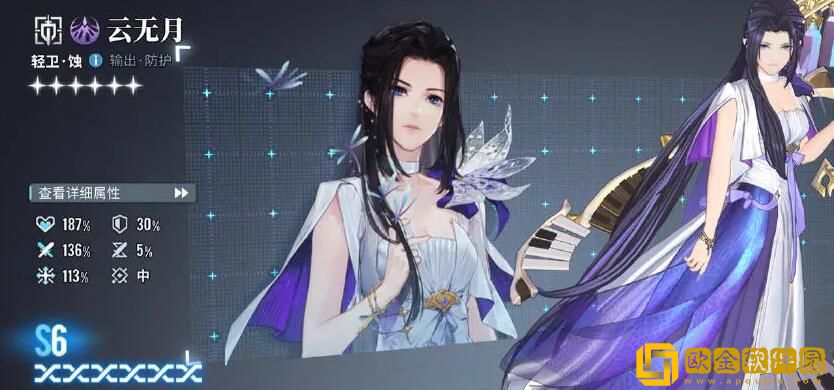 白荆回廊6星自选推荐