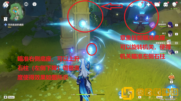 原神愿望之块解谜怎么过