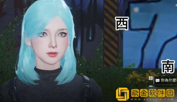 星球重启故障的聊天机器人碎片在哪 星球重启故障的聊天机器人碎片在哪