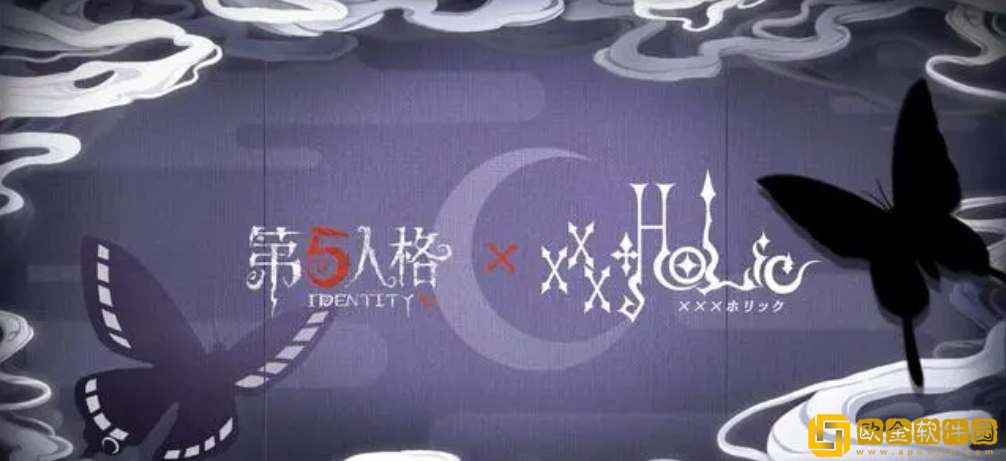 第五人格xxxHOLiC联动皮肤一览-第五人格xxxHOLiC联动皮肤汇总