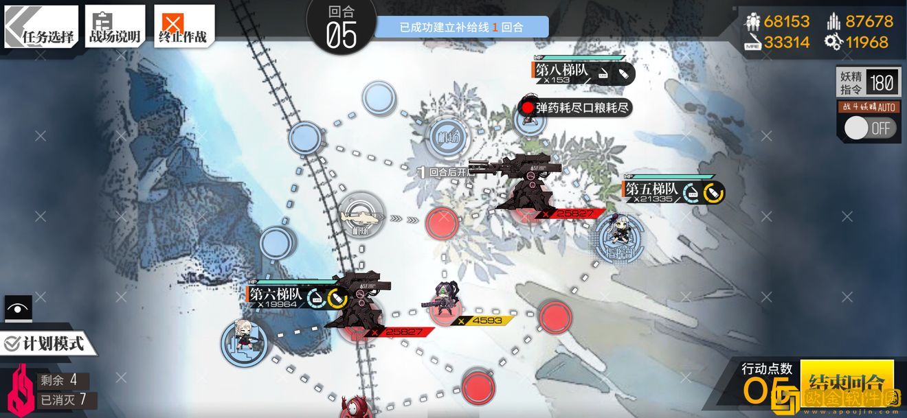 少女前线塌缩点大撤退冲程止点3怎么过