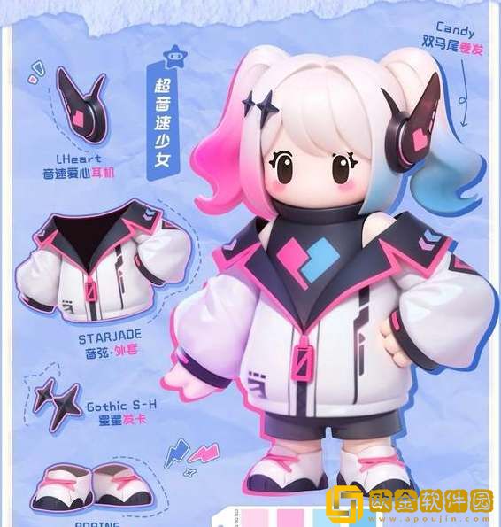 元梦之星超音速少女领取地址分享-元梦之星超音速少女领取地址一览