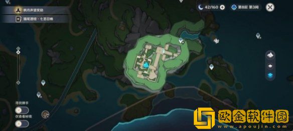 原神穿过谜境与追寻任务任务怎么做