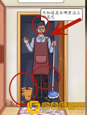 超级达人上门保洁过关流程 超级达人上门保洁过关流程