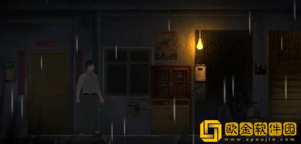 街阴阳途攻略序章