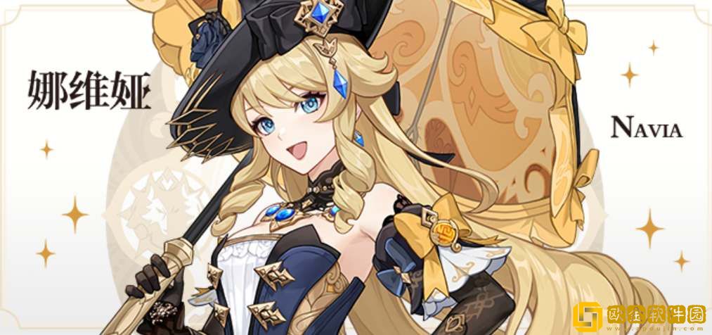 原神究极霸王超级魔剑武器属性一览 原神究极霸王超级魔剑武器属性一览