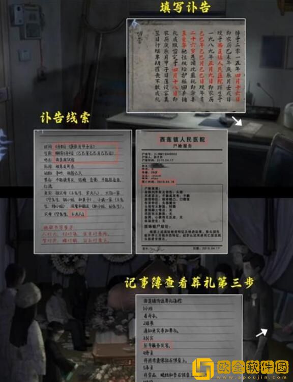 山阴攻略第三章 山阴攻略第三章