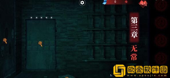 纸嫁衣双人版第三章怎么过