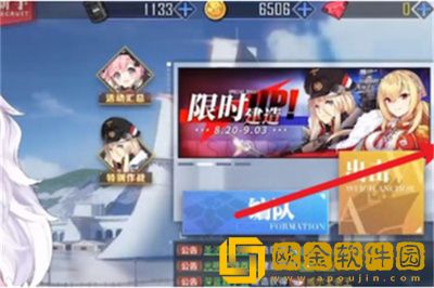 蔚蓝档案怎么加好友2024