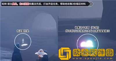 2023光遇烟花代币位置12.1