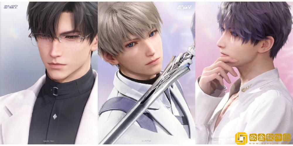 恋与深空男主语音在哪听