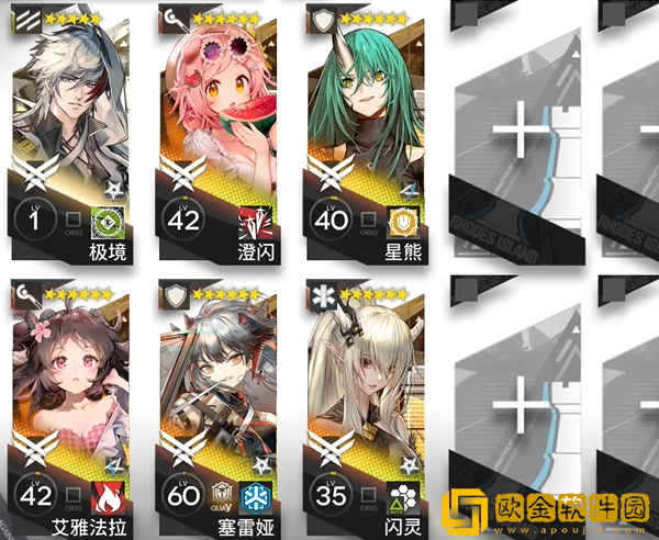 明日方舟CV-EX-6打法_明日方舟不义之财CV-EX-6套筒后坐怎么过