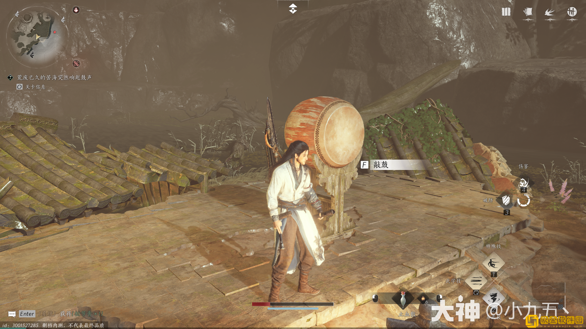 燕云十六声奇术金刚伏魔怎么获得