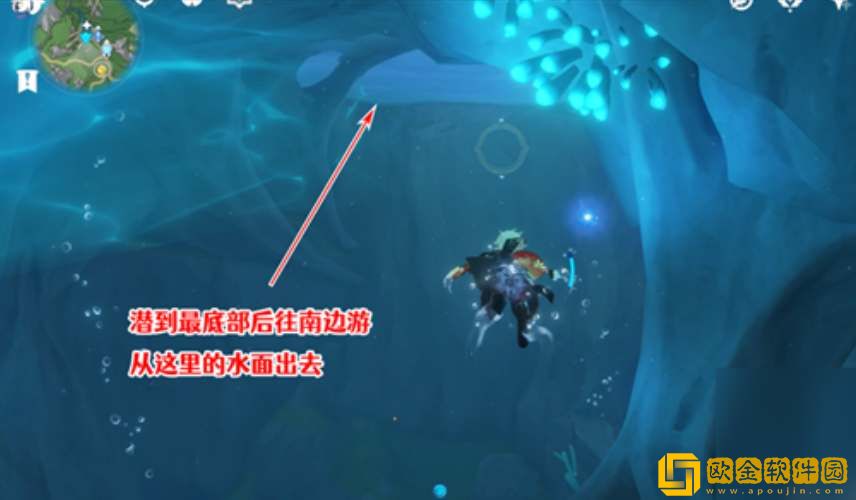 原神厄里那斯内部怎么进去