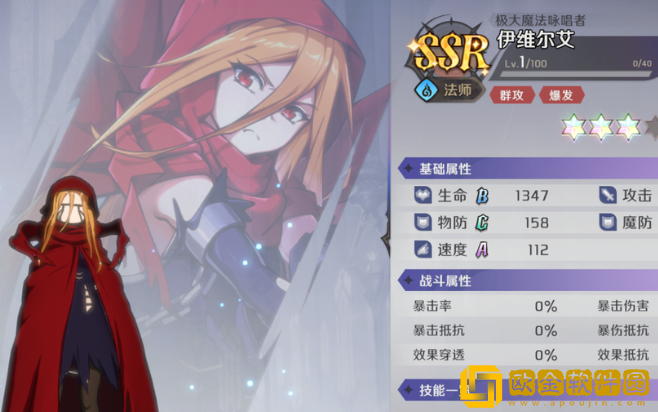 纳萨力克之王新手角色怎么选