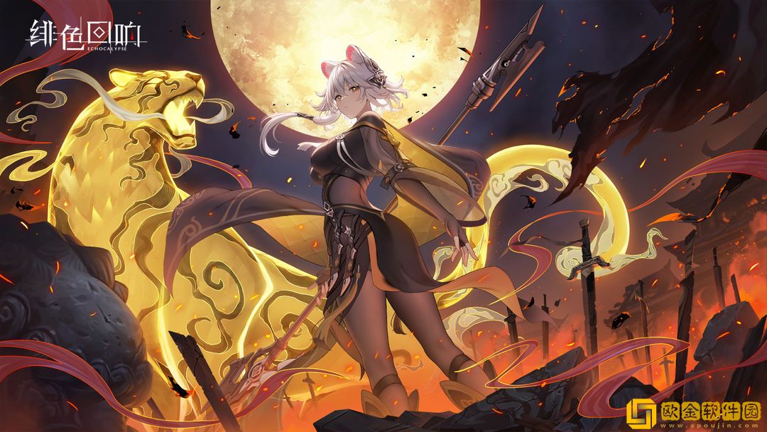 绯色回响兑换码一览-绯色回响cdk礼包码是多少