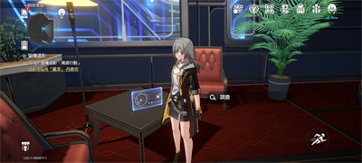 崩坏星穹铁道安逸的晚间七点成就怎么达成