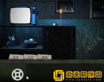 街阴阳途攻略序章