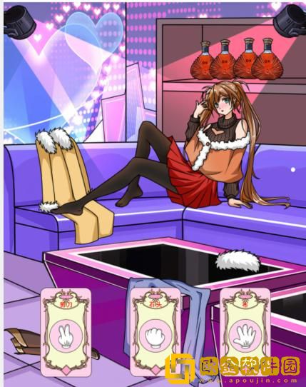 文字玩出花赢下比赛劝小姐回家怎么过关