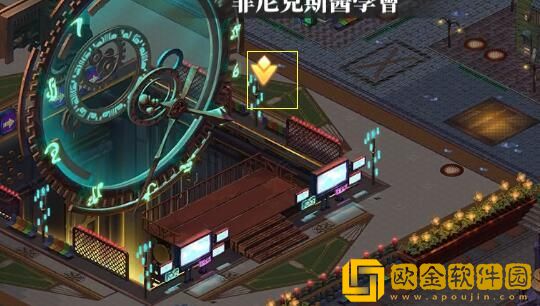 光隙解语奥黛丽的珍珠任务怎么做