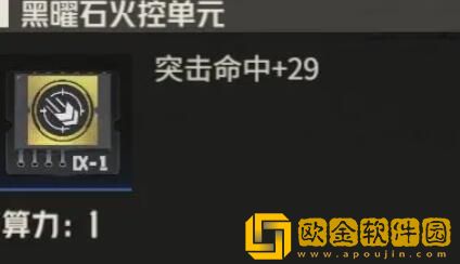 钢岚芙烈达怎么培养 钢岚芙烈达怎么培养