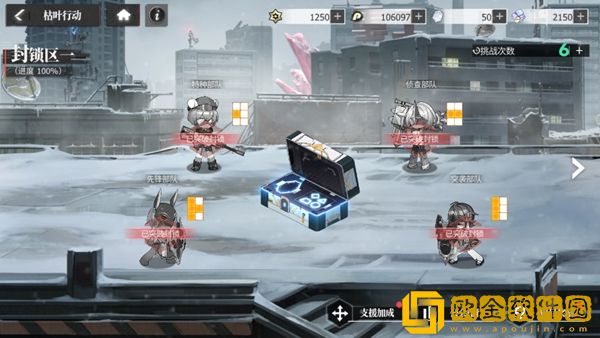 绯色回响每天有哪些玩法任务 绯色回响每天有哪些玩法任务