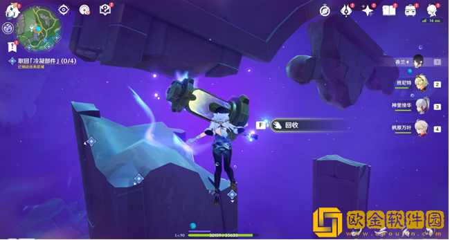 原神冷凝水装置任务怎么完成