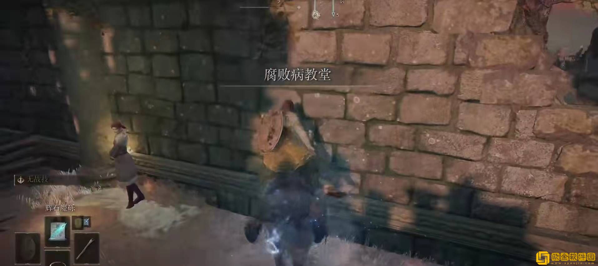 艾尔登法环米莉森支线流程