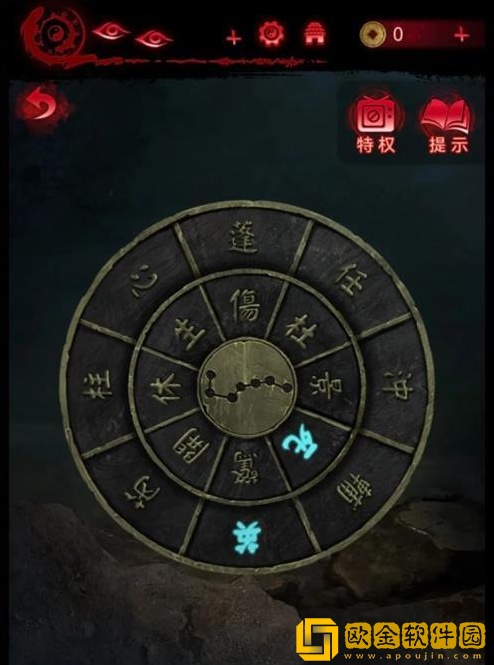 纸嫁衣6无间梦境第二章怎么过