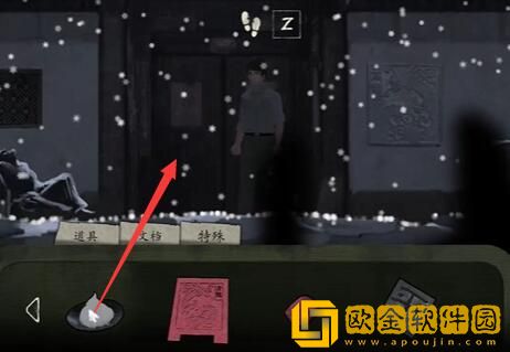 街阴阳途攻略第一章