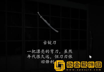 街阴阳途攻略第三章 街阴阳途攻略第三章