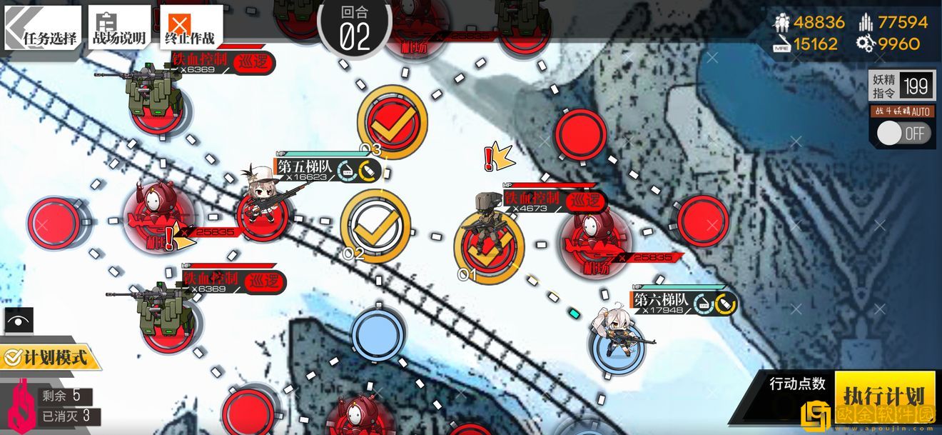 少女前线塌缩点大撤退再点火3怎么过 少女前线塌缩点大撤退再点火3怎么过