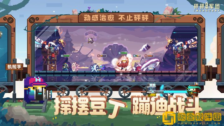 砰砰军团怎么记牌-砰砰军团记牌反制技巧