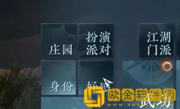 逆水寒手游枪锋烈魂怎么获得