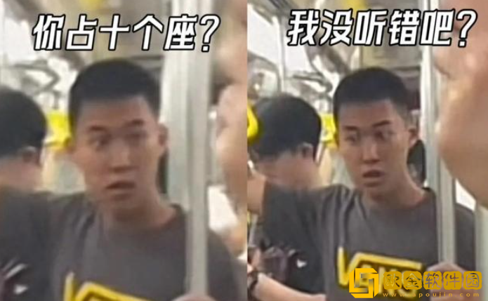 地铁判官是什么梗