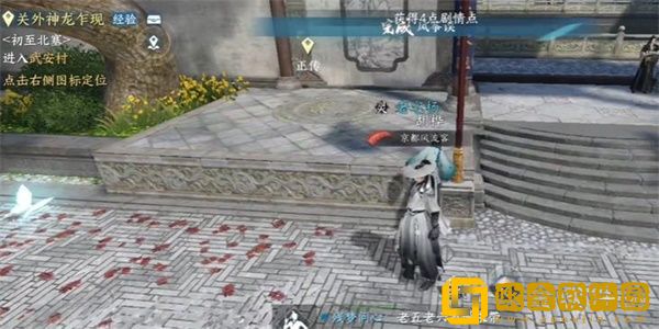 逆水寒手游风筝误奇遇怎么做