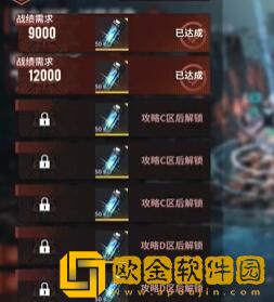 白荆回廊联合训练场怎么玩