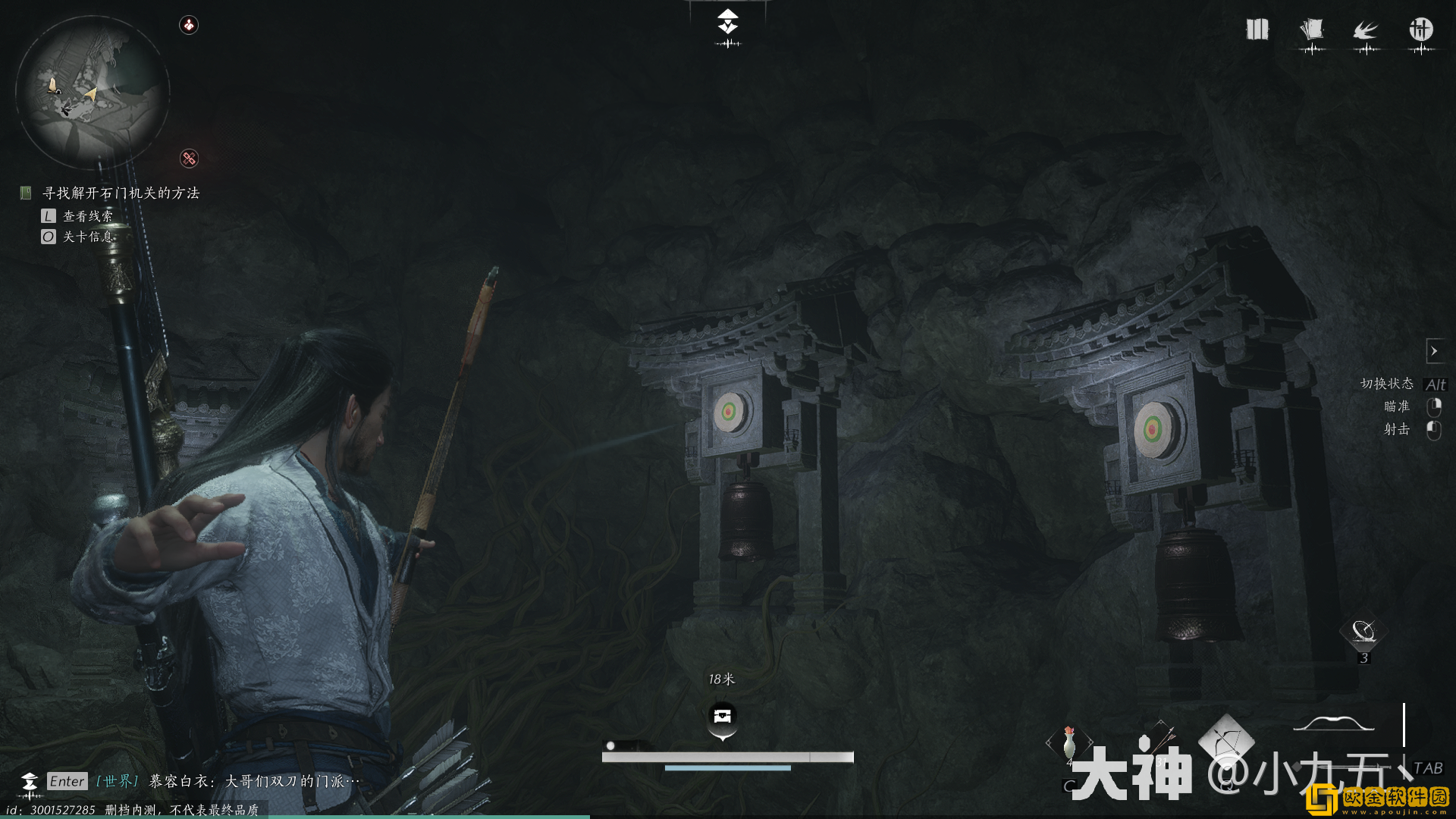 燕云十六声卷四黎蓁蓁任务怎么做