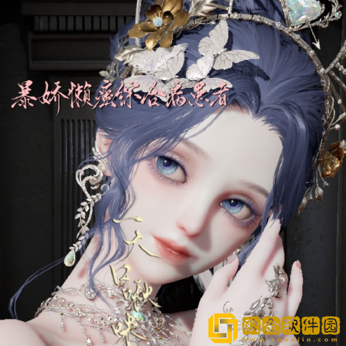 以闪亮之名碎羽怎么捏脸