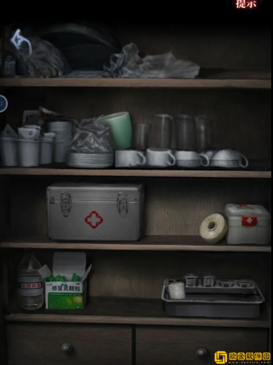 山阴攻略第四章