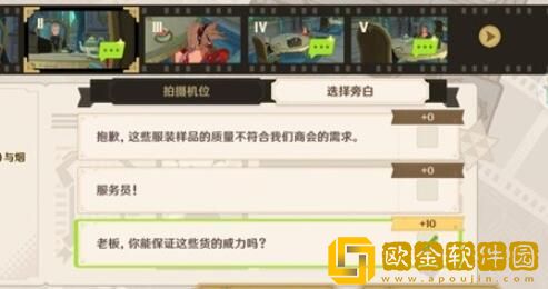 原神巧像入帧一场**
怎么做 原神巧像入帧一场**
怎么做