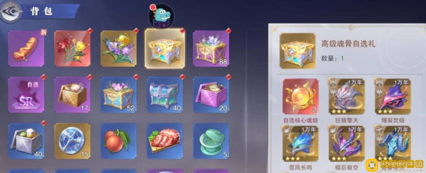 斗罗大陆魂师对决自选三星头骨推荐-斗罗大陆魂师对决自选三星头骨攻略