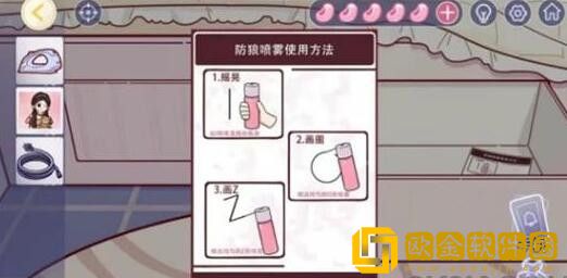 房间的秘密3：女团回归夜攻略第一章