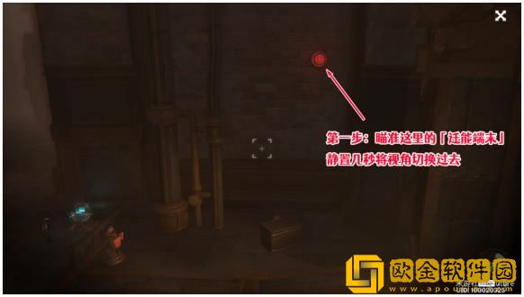 原神梅洛彼得堡宝箱在哪