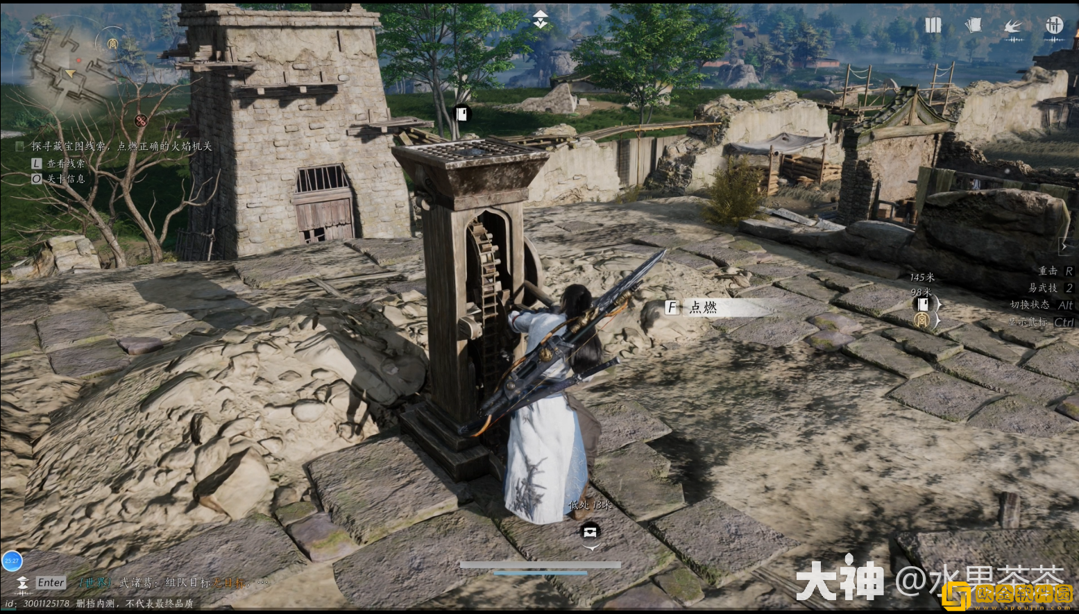 燕云十六声侠迹卷一燕云众任务怎么做