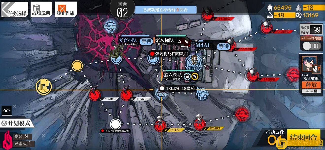 少女前线塌缩点大撤退压缩启动1怎么过 少女前线塌缩点大撤退压缩启动1怎么过