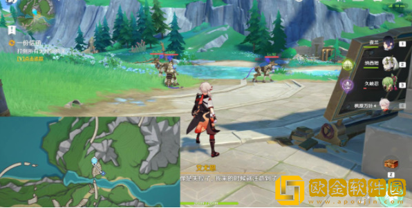 原神一封信函任务怎么做