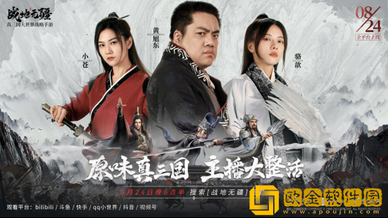 战地无疆法爆体系是什么-战地无疆法爆体系阵容搭配推荐攻略