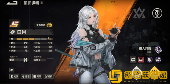 钢岚新手卡池选哪个好