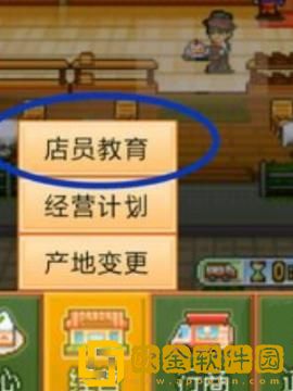 创意蛋糕店怎么解雇店员